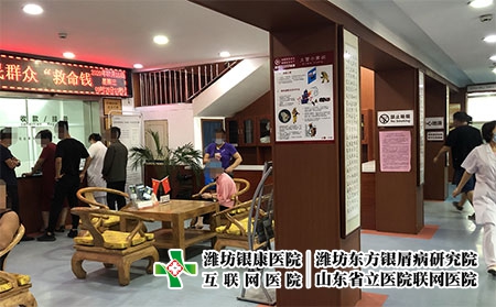 潍坊哪有专治皮肤病-潍坊市哪里看皮肤病