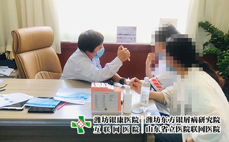 潍坊银康医院皮肤专家团队 - 潍坊东方银屑病研究院 (潍坊银康医院) 潍坊银康医院皮肤专家团队 - 潍坊东方银屑病研究院 (潍坊银康医院)