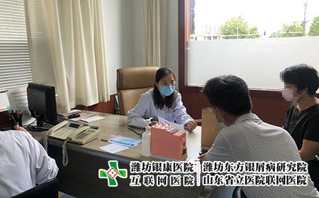 牛皮癣医保能报销多少 - 潍坊东方银屑病研究院 (潍坊银康医院) 牛皮癣医保能报销多少 - 潍坊东方银屑病研究院 (潍坊银康医院)