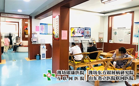潍坊银屑病中西医结合专家 - 潍坊东方银屑病研究院 (潍坊银康医院) 潍坊银屑病中西医结合专家 - 潍坊东方银屑病研究院 (潍坊银康医院)