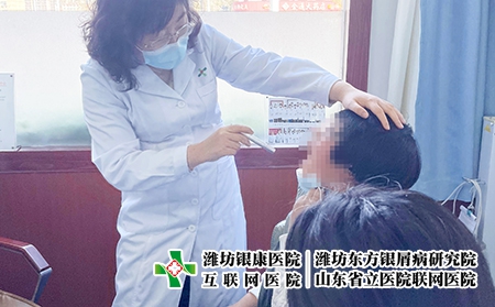 牛皮癣心理疏导治疗 - 潍坊东方银屑病研究院 (潍坊银康医院) 牛皮癣心理疏导治疗 - 潍坊东方银屑病研究院 (潍坊银康医院)