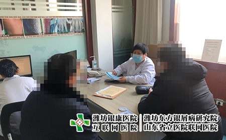 儿童银屑病诊疗 - 潍坊东方银屑病研究院 (潍坊银康医院) 儿童银屑病诊疗 - 潍坊东方银屑病研究院 (潍坊银康医院)