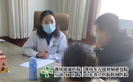 全国银屑病医院排名山东 - 潍坊东方银屑病研究院 (潍坊银康医院) 全国银屑病医院排名山东 - 潍坊东方银屑病研究院 (潍坊银康医院)