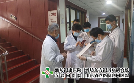 山东牛皮癣患者推荐医院 - 潍坊东方银屑病研究院 (潍坊银康医院) 山东牛皮癣患者推荐医院 - 潍坊东方银屑病研究院 (潍坊银康医院)