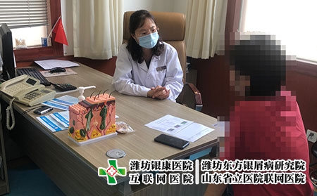潍坊银康医院口碑好不好 - 潍坊东方银屑病研究院 (潍坊银康医院) 潍坊银康医院口碑好不好 - 潍坊东方银屑病研究院 (潍坊银康医院)