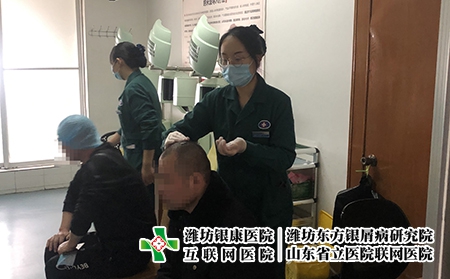 潍坊皮肤病专科医院 - 潍坊东方银屑病研究院 (潍坊银康医院) 潍坊皮肤病专科医院 - 潍坊东方银屑病研究院 (潍坊银康医院)