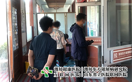 牛皮癣初期怎么治疗潍坊 - 潍坊东方银屑病研究院 (潍坊银康医院) 牛皮癣初期怎么治疗潍坊 - 潍坊东方银屑病研究院 (潍坊银康医院)