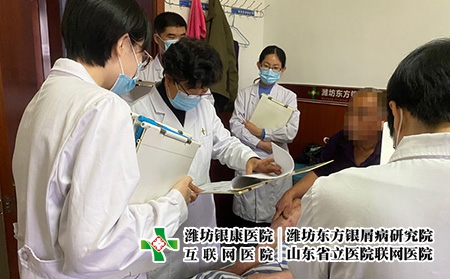 山东银屑病临床基地 - 潍坊东方银屑病研究院 (潍坊银康医院) 山东银屑病临床基地 - 潍坊东方银屑病研究院 (潍坊银康医院)
