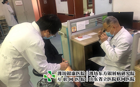 潍坊银康医院患者休息区 - 潍坊东方银屑病研究院 (潍坊银康医院)