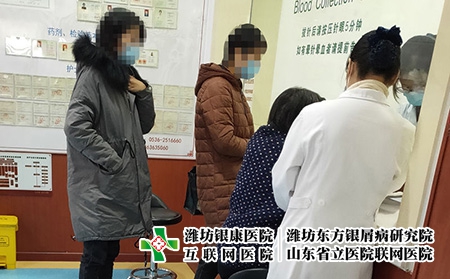 牛皮癣生物制剂价格 - 潍坊东方银屑病研究院 (潍坊银康医院) 牛皮癣生物制剂价格 - 潍坊东方银屑病研究院 (潍坊银康医院)