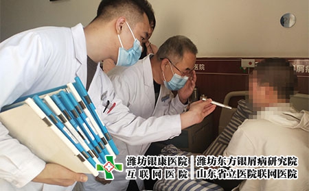 牛皮癣健康宣教场景 - 潍坊东方银屑病研究院 (潍坊银康医院)