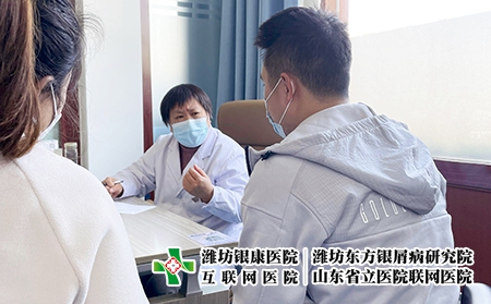 潍坊银康医院收费标准 - 潍坊东方银屑病研究院 (潍坊银康医院) 潍坊银康医院收费标准 - 潍坊东方银屑病研究院 (潍坊银康医院)