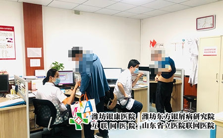 山东银屑病治疗最好方法 - 潍坊东方银屑病研究院 (潍坊银康医院) 山东银屑病治疗最好方法 - 潍坊东方银屑病研究院 (潍坊银康医院)