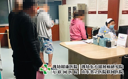 308 激光治银屑病 - 潍坊东方银屑病研究院 (潍坊银康医院)