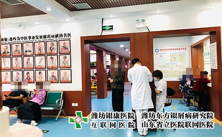 牛皮癣复发率高吗潍坊 - 潍坊东方银屑病研究院 (潍坊银康医院)