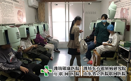 山东牛皮癣医院口碑好吗 - 潍坊东方银屑病研究院 (潍坊银康医院) 山东牛皮癣医院口碑好吗 - 潍坊东方银屑病研究院 (潍坊银康医院)
