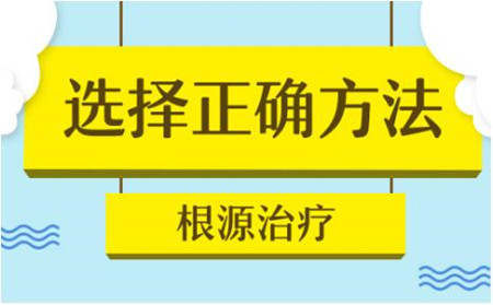 潍坊银康医院治疗脓疱型牛皮癣吗