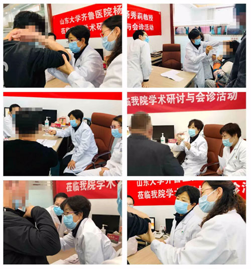 潍坊银康银屑病医院多学科专家联合看诊中