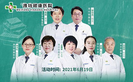 治疗皮肤病牛皮癣专家团队