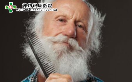 患有老年性紫癜的人可能会穿长袖和长裤来掩盖病变。