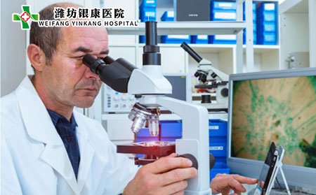 在皮肤活检过程中取出的组织将在显微镜下检查以排除其他疾病。