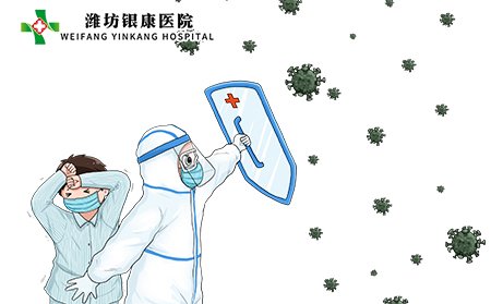 疫情有什么特点如何传播