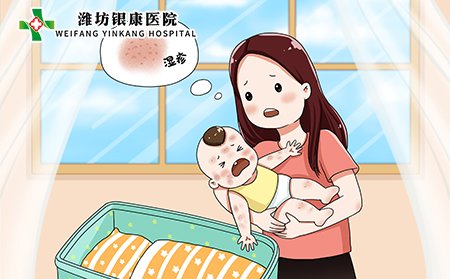 婴幼儿湿疹的图片症状照片大全