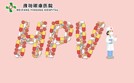 引起扁平疣的原因主要是哪些