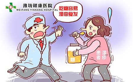 湿疹要忌口哪些食物