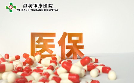 毛囊炎治疗费用,治毛囊炎需要多少钱