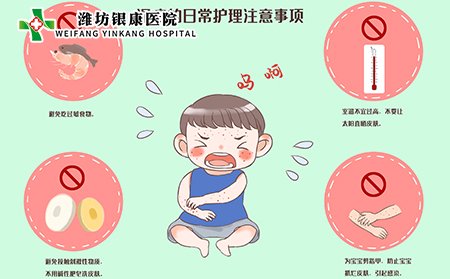 婴儿湿疹是什么原因造成的如何预防护理