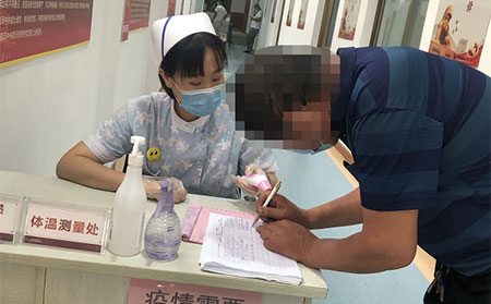 潍坊银康医院元旦会上班吗