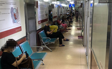 潍坊市银康皮肤医院